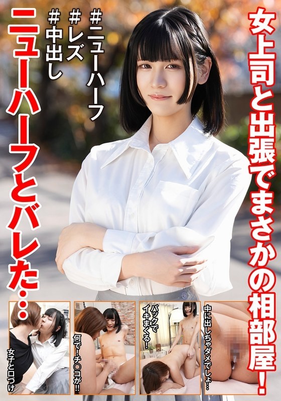 531HFC-042-UNCENSORED-EDIT