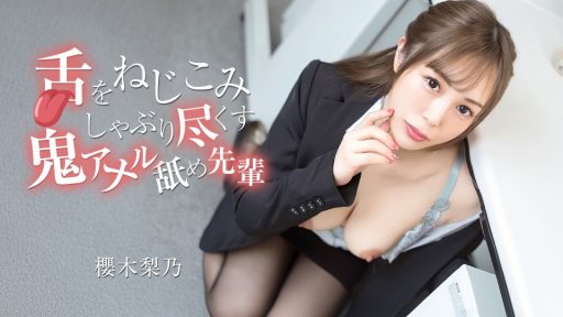 CARIBBEANCOM-070526-001