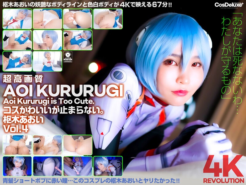 CSPL-012-UNCENSORED-EDIT