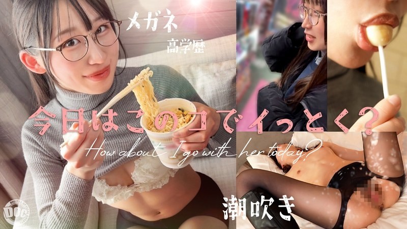HMRK-043-UNCENSORED-EDIT