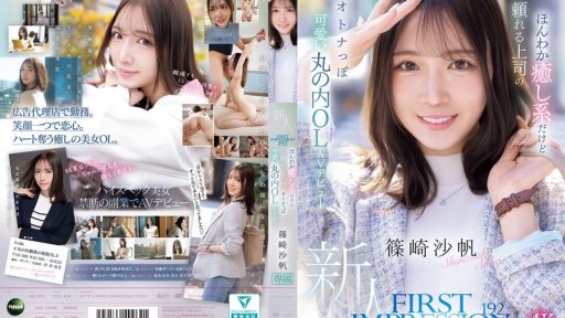 IPZZ-849