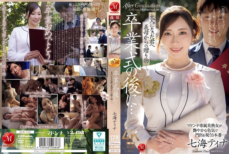 JUR-759-UNCENSORED-EDIT