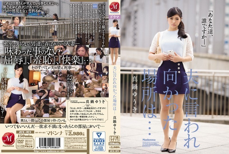 JUX-971-UNCENSORED-EDIT