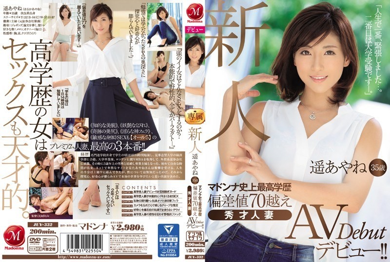 JUY-332-UNCENSORED-EDIT