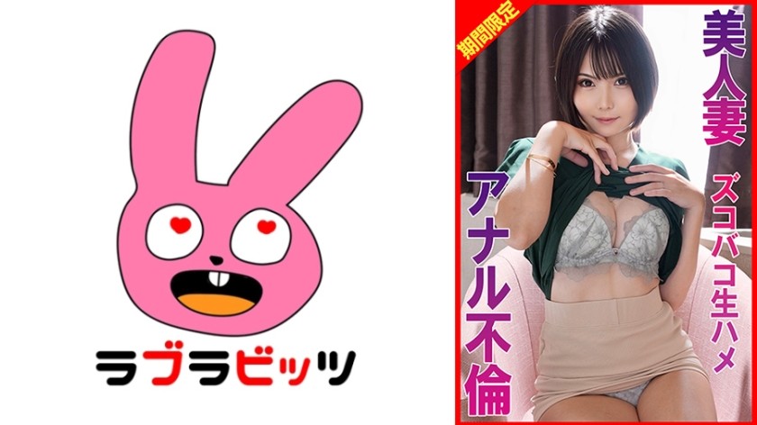RABI-067-UNCENSORED-EDIT