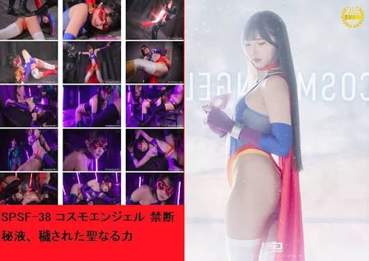 SPSF-038-UNCENSORED-EDIT